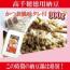 雑炊用徳用納豆300g×12個セット