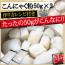 こんにゃく粉50g×2