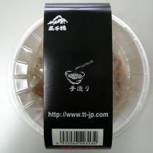 手造り丼納豆(国産大粒)