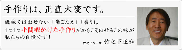 手作り納豆は、正直大変です